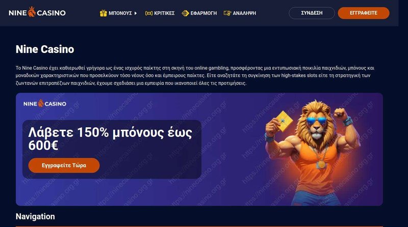 Discovering the Excitement of NineWin Casino in the UK Online Market - overview Discovering the Excitement of NineWin Casino in the UK Online Market - overview
